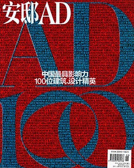 ad-china-06_13-cover
