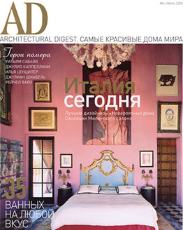 ad-russia-11_08-cover