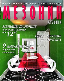 mezonin-cover