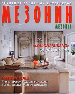 mezonini-cover