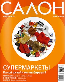 salon-04_14-cover