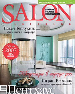 salon-10807-cover