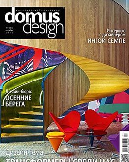 domus-russia-cover