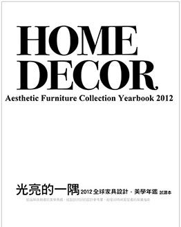 home-decor-china-cover