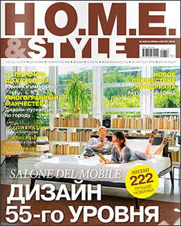 home-style_06-16-cover