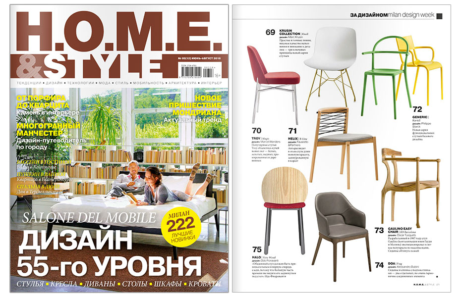 home-style_06-16